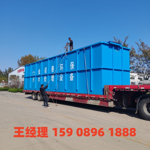 迪庆一体化污水处理设备