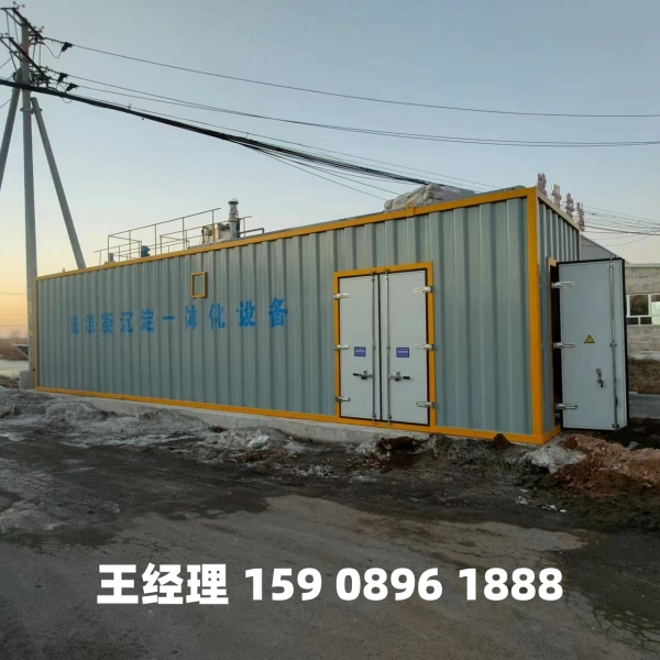 迪庆磁混凝一体化设备